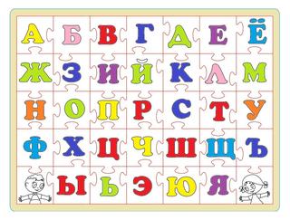 Интересный макет Алфавит для лазерной резки
