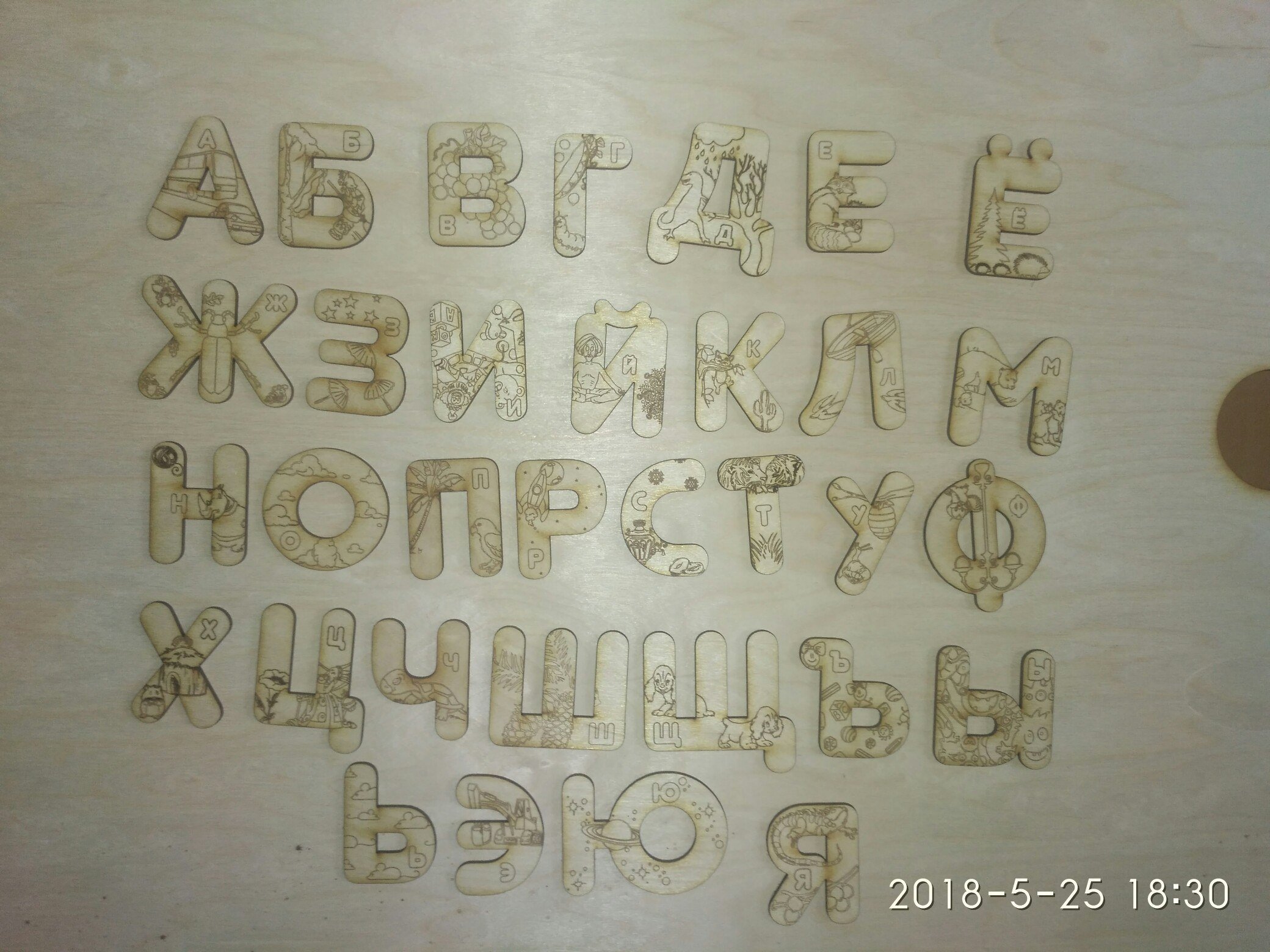 Макет Алфавит с рисунками русские алфавиты  макет для станка