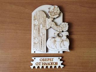 Интересный макет Амулеты-талисманы для лазерной резки чертёж для ЧПУ