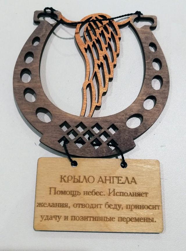 Макет Амулет-подкова талисман для лазерной резки