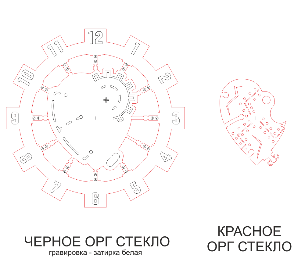 Макет Биомеханика Чертёж для станка