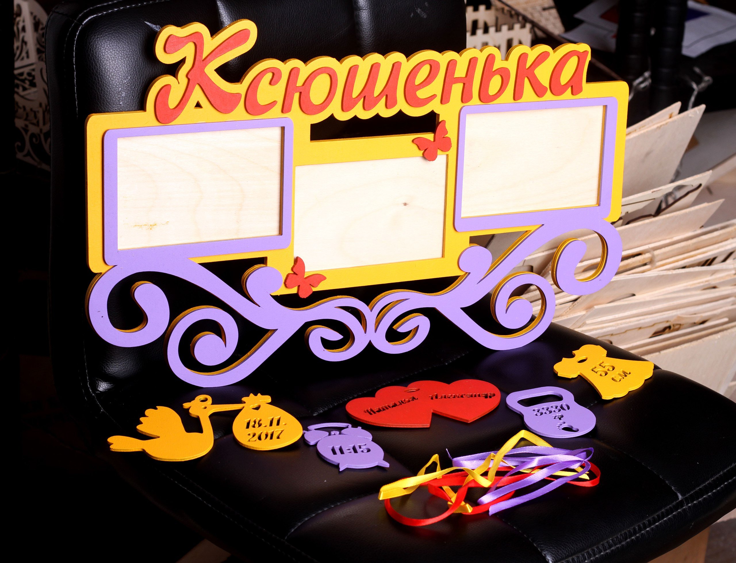 Макет Векторный чертёж Ксюши для лазерной резки