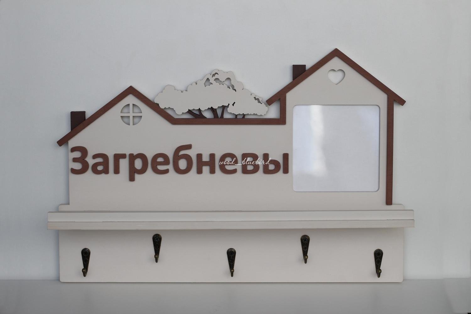 Макет Декоративная вешалка с фоторамкой для лазерной резки макет для станка