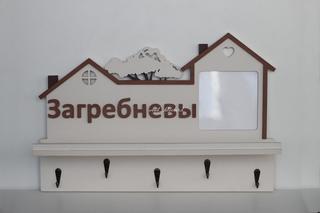 Интересный макет Декоративная вешалка с фоторамкой для лазерной резки макет для станка
