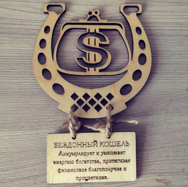 Макет Декоративный амулет в виде подковы для лазерной резки