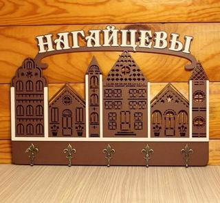 Интересный макет Декоративный настенный ключница в виде дома для лазерной резки чертёж для ЧПУ
