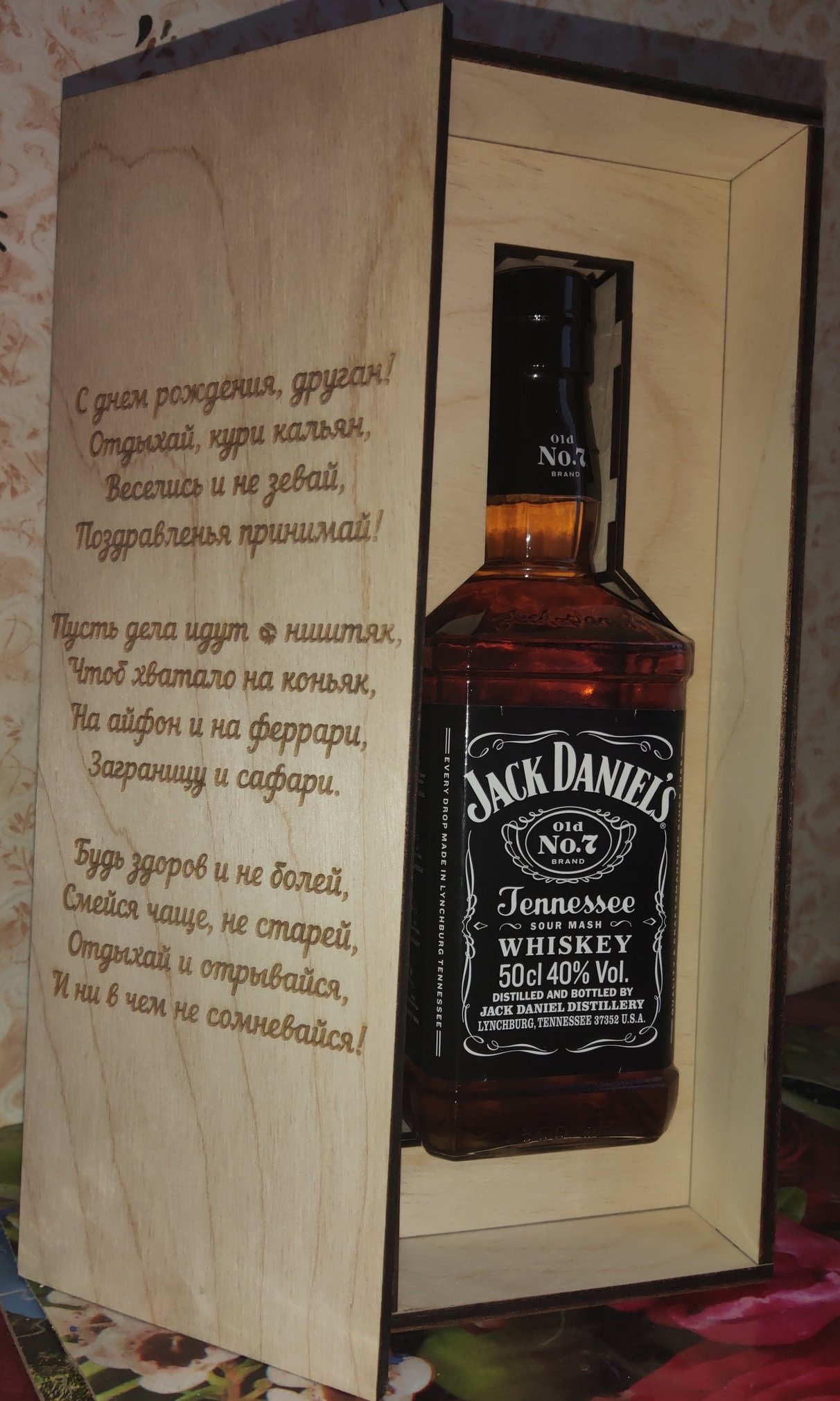 Макет Деревянная подарочная коробка для виски в стиле Jack Daniels для лазерной резки