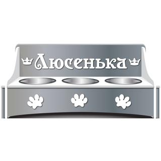 Интересный макет Деревянная подставка для миски для домашних животных макет для лазерной резки