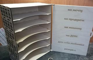 Интересный макет Деревянный макет копилки для лазерной резки