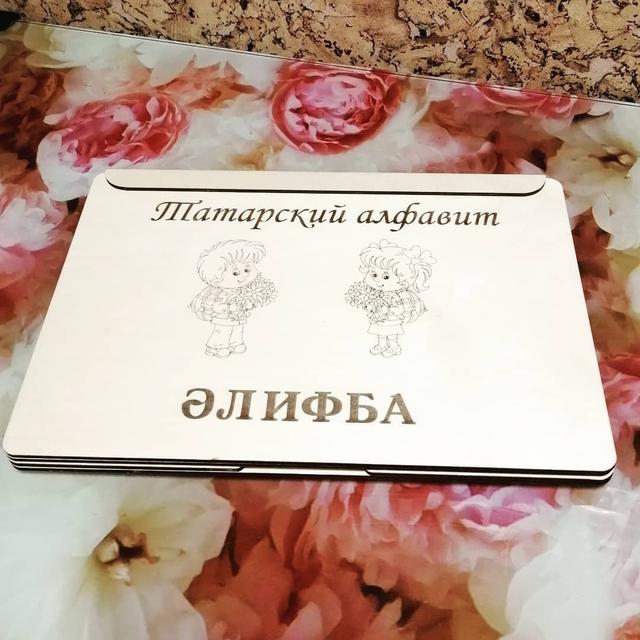 Макет Детский ноутбук для малышей макет для лазерной резки — изображение 2
