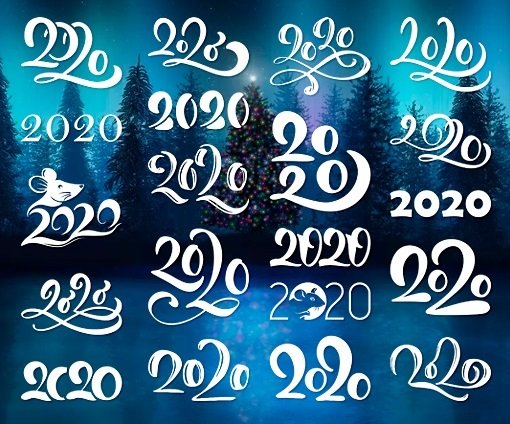 Макет Каллиграфический макет рукописной надписи  2020 для лазерной резки формат dxf