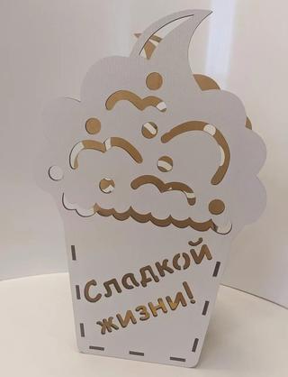Интересный макет Корзина в форме коробки для капкейков макет для лазерной резки