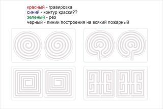 Интересный макет Лабиринт макет для станка