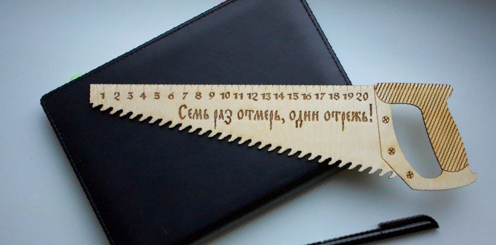 Макет Линейка-пила макет для векторного файла