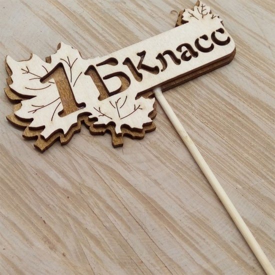 Макет Макет для лазерной резки  украшение на верхнюю часть класса School 1