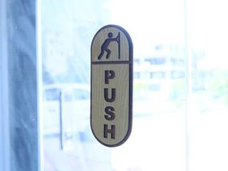 Интересный макет Макет для лазерной резки вывески Push-Pull