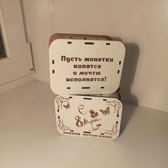 Макет Макет для лазерной резки деревянная копилка-сейф в виде свинки — изображение 2