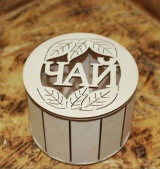 Интересный макет Макет для лазерной резки деревянной чайной коробки-кади