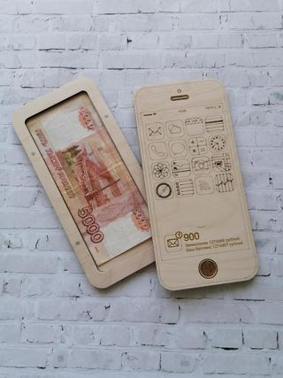 Интересный макет Макет для лазерной резки кошелька-сейфа в форме iPhone из дерева