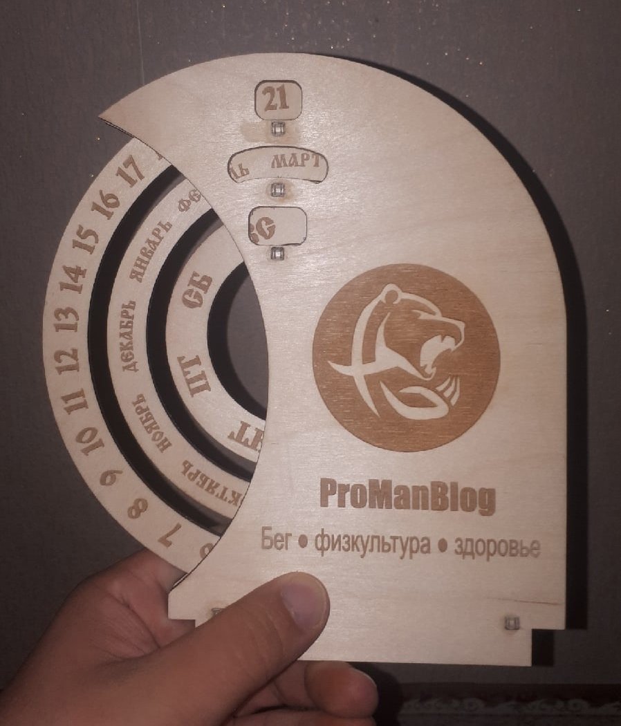 Макет Макет для лазерной резки круглого вечного календаря из дерева