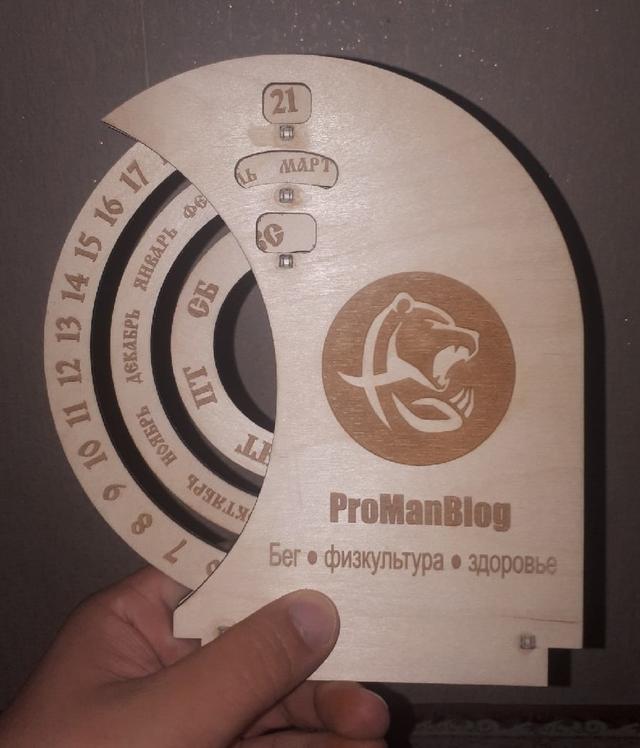 Макет Макет для лазерной резки круглого вечного календаря из дерева