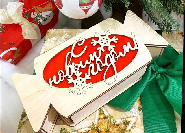 Макет Макет для лазерной резки подарочной коробки в форме рождественской конфеты дерево