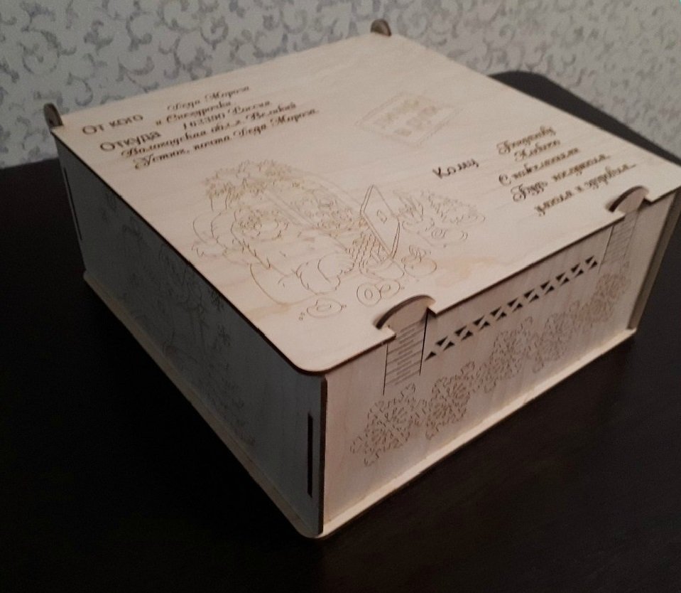 Макет Макет подарочной коробки из фанеры с крышкой для лазерной резки