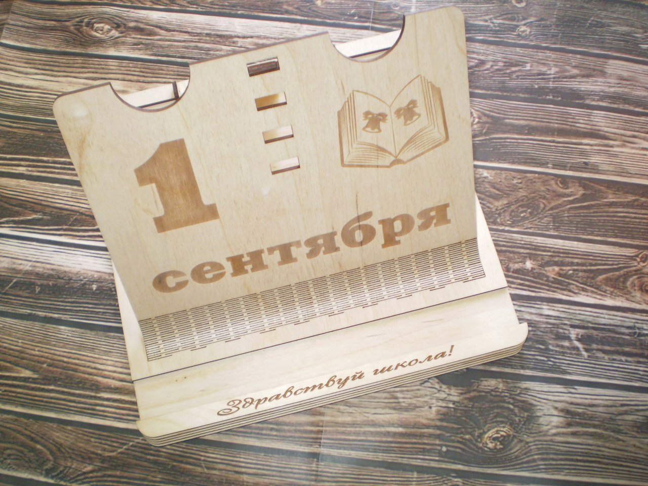 Макет Макет подставки для книг для лазерной резки