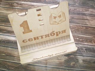 Интересный макет Макет подставки для книг для лазерной резки