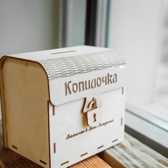 Макет Макет сундука-копилки для лазерной резки