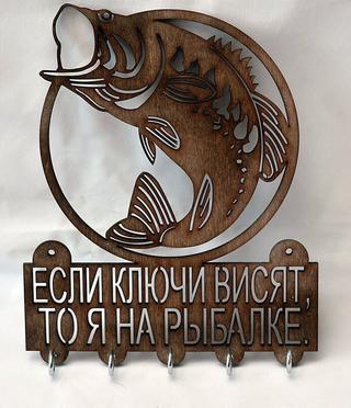 Интересный макет Макета для персонализированного держателя ключей для лазерной резки