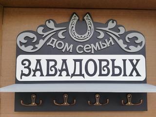 Интересный макет Макета полки для держателей ключей с персонализированным дизайном для лазерной резки