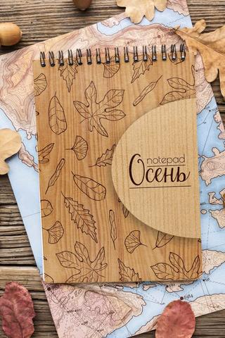 Интересный макет Макеты обложек для блокнотов для лазерной резки