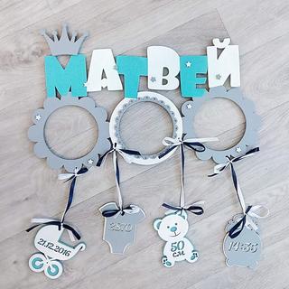 Интересный макет Матвей метрика  макет для лазерной резки