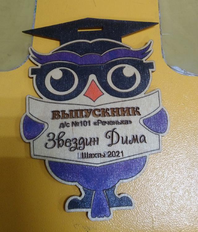 Макет Медаль-сова для лазерной резки