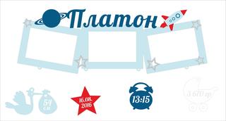 Интересный макет Метрика макет для векторного файла