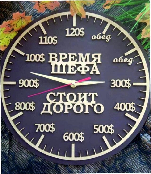Макет Настенные часы Время шефа для лазерной резки