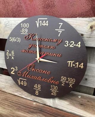 Интересный макет Настенные часы для учителя математики макет для лазерной резки