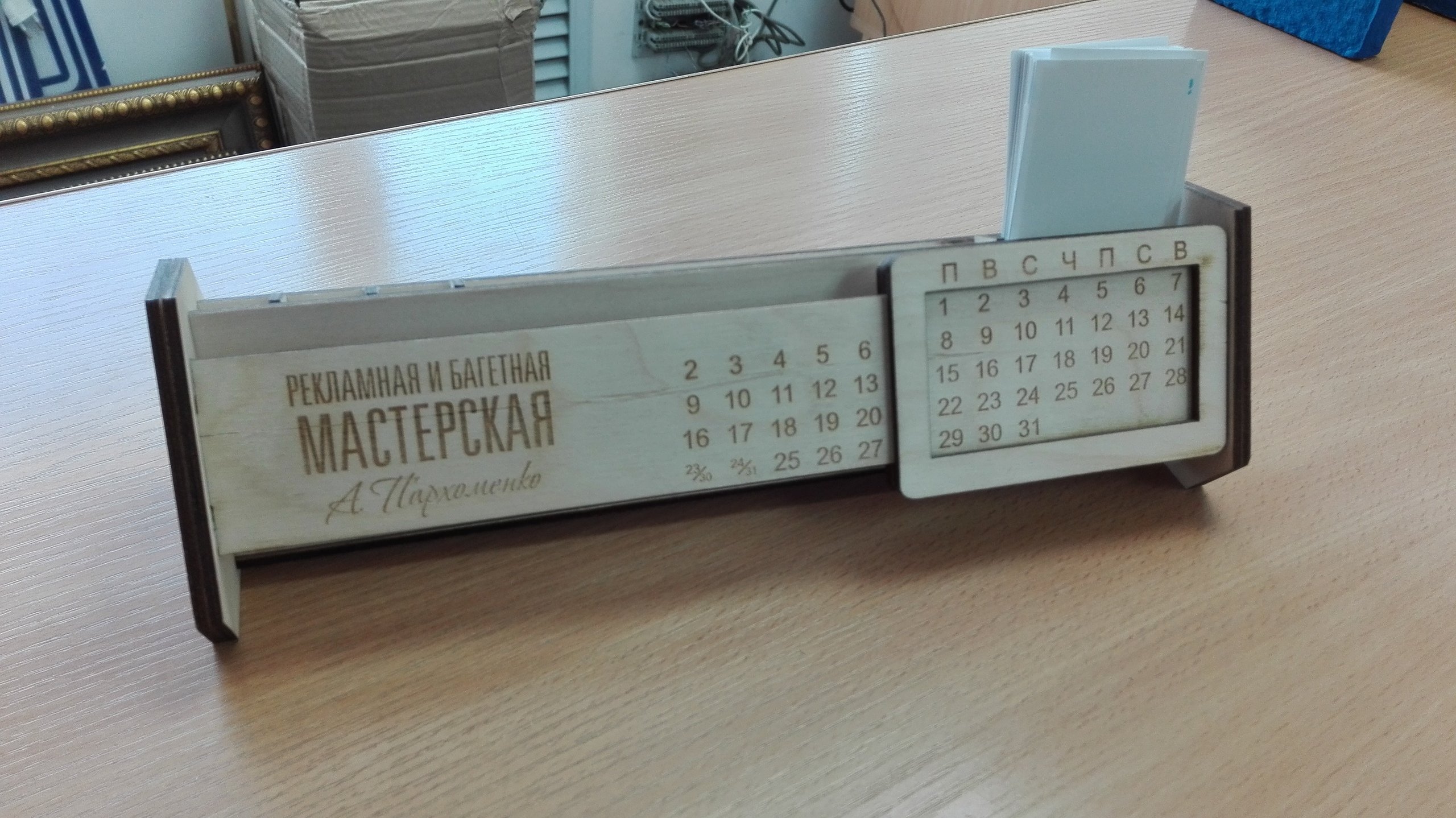 Макет Настольный календарь с кувшинкой для лазерной резки