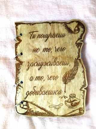 Интересный макет Обложка для блокнота для лазерной резки с гравировкой пера и чернил макет