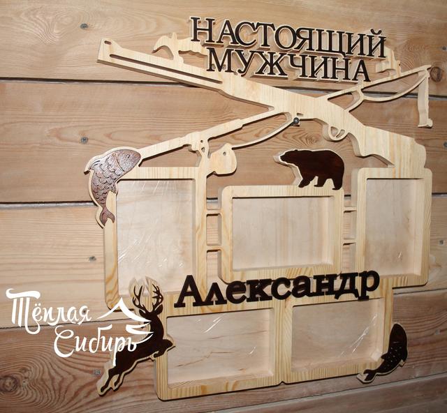 Макет Образ настоящего мужчины макет для лазерной резки