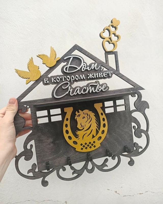 Макет Подставка для ключей в виде подковы макет для лазерной резки
