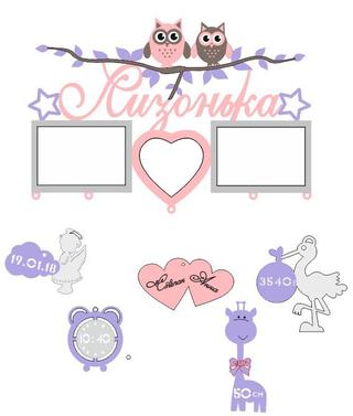 Интересный макет Рамка для сердца макет для станка