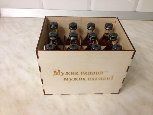 Макет Самодельный чехол для пива макет для лазерной резки