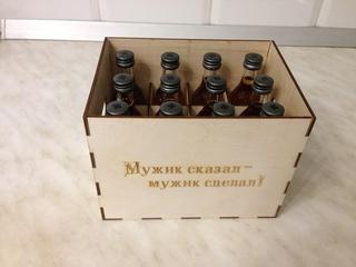 Интересный макет Самодельный чехол для пива макет для лазерной резки