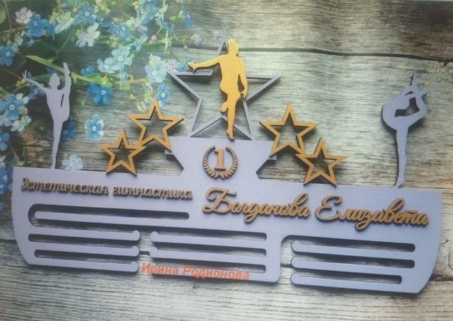 Макет Стена для медалей гимнаста макет для лазерной резки — изображение 2