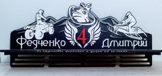 Интересный макет Стойка для медалей с креплением для лазерной резки