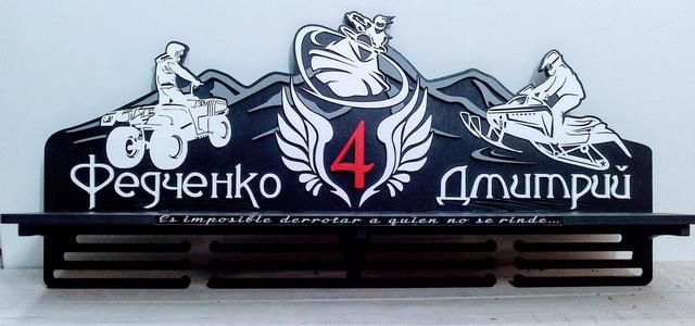 Макет Стойка для медалей с креплением для лазерной резки