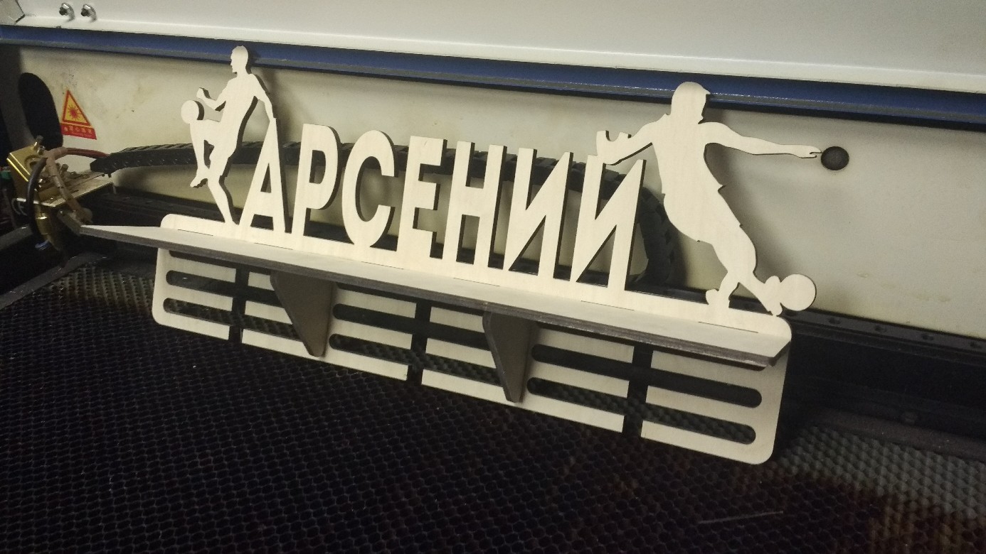 Макет Чертеж вешалки для медалей из фанеры для лазерной резки 6 мм