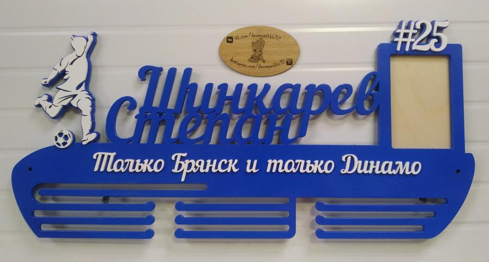 Макет Чертеж для лазерной резки вешалка для медалей в виде футболиста